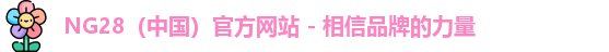 NG28